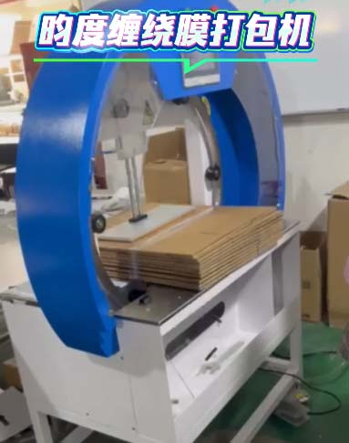 缠绕膜打包机设备产品用途及核心作用